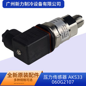 เซ็นเซอร์วัดแรงดัน Akas รุ่น AkS33 060G2107 แบบเกจวัด ชนิดเกลียวต่อแบบ Piezoresistive สำหรับระบบปรับอากาศส่วนกลาง - Product Image 4