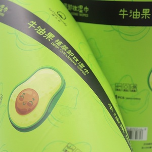 Rouleau de film plastique BOPP écologique imprimé sur mesure YSH, contenants/emballages en plastique, qualité alimentaire, film de laminage à chaud, rouleau de 320 mm - Product Image 3