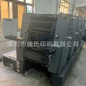 เครื่องพิมพ์ออฟเซ็ต Heidelberg Gto52 4 ลูกกลิ้ง 8 สี พร้อมระบบอบแห้งด้วยความร้อน ผลิตในเยอรมนี รุ่นปี 2010 - Product Image 3