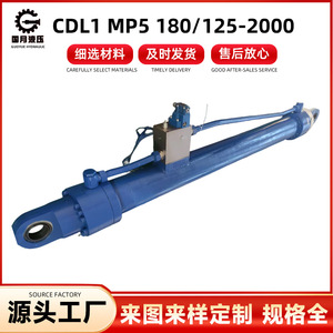 กระบอกไฮดรอลิกคุนิตสึกิ รุ่น CDL1 MP5 180/125-2000 แบบหูคู่ สำหรับยกงานโลหะวิทยา - Product Image 5