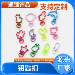 พวงกุญแจรูปกระต่ายหลากสี ทำจากโลหะผสมสังกะสี รูปทรงการ์ตูนแปลกตา สำหรับงาน DIY - Product Image 5