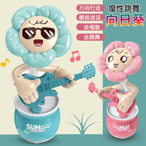 Nueva Llegada Eléctrica Hablando Grabación Flores Musicales Cantando y Bailando Girasol Bump and Go Juguetes <span class=keywords><strong>Rock</strong></span> Roll Doll para Niño - Product Image 2