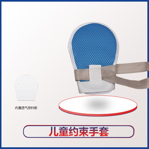 Childrens Wrist Restraint <b>Gloves</b> Blue Breathable Secure Anti Scratch Straps For Baby Proofing - Product Image 5