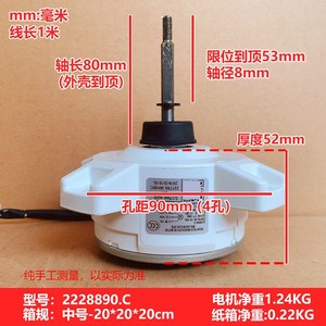 มอเตอร์ดีซีไร้แปรงถ่าน ZKFN-30-10-19L รุ่นเรซิ่นแพ็ค 30 วัตต์ 310 โวลต์ 900 รอบต่อนาที สำหรับเครื่องปรับอากาศภายนอกอาคาร - Product Image 3