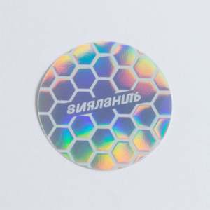 Free Design Custom logo Printing Security Anticounterfeit Hologram <b>Sticker</b> Label - Product Image 6