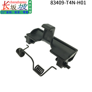 Cerradura de la cubierta del compartimento de almacenamiento central para Honda Jade 2014-2021, número de pieza 83409-T4N-H01 - Product Image 2