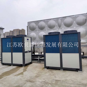 Pompe à chaleur air-eau 220V R-410A en métal, équipement de chauffage et de production d'eau chaude à économie d'énergie - Product Image 4