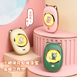 Calentador de Manos Portátil <span class=keywords><strong>2</strong></span> en 1, Mini Calentador de Bolsillo Recargable por USB, Calentador de Manos Recargable, Calentador de Energía Móvil - Product Image 4