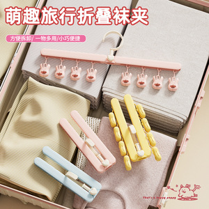 Folding Clothes Hanger Multifunctional Child Sock Clip Foldable Drying Clips Mousse Pink Lemon Yellow Haze Blue PP Material - Product Image 3