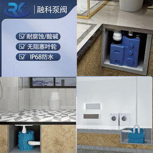 Pompe de relevage des eaux usées Rongke RK100L075S pour salle de bain, toilettes et drainage de sous-sol, appareil tout-en-un - Product Image 4