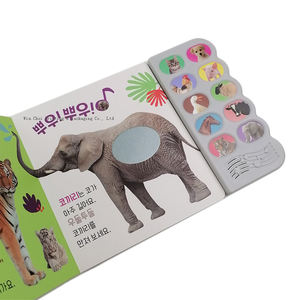 Corea personalizado animal aprendizaje niños sonido libro Audio lectura libro impresión - Product Image 1