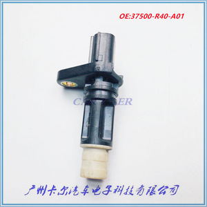 Sensor de Posición del Cigüeñal 37500-R40-A01 para Honda Accord Acura 3.5L, Pieza de Repuesto para Motor - Product Image 1