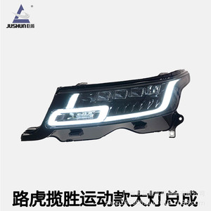 Jolung 14-17 para Faros Delanteros LED Deportivos, Conjunto Modificado Matrix, Fuente de Luz LED Completa, China Water - Product Image 3