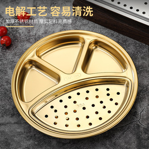 Chef Meis 304 Korean Bbq Plate With Three Compartment Dipping Dish Multi Function Grilled Meat Plate - Product Image 2