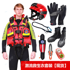 Water Rescue Suit <b>Red</b> Black PVC Durable Firefighting Equipment For Emergency Response - Product Image 3