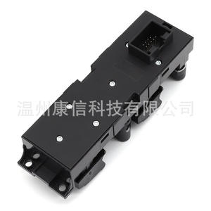 Nouveau commutateur de lève-vitre en plastique 1J4 959 857D pour Volkswagen pour Passat B5 - Product Image 2