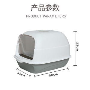 Lepai Cute Pets Fully Enclosed <b>Cat</b> <b>Litter</b> Box Rectangle Manual Operation For <b>Cat</b> Supplies - Product Image 2