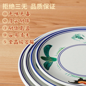 A5 Rooster <b>Melamine</b> Tableware <b>Plate</b>, Round Restaurant/Hotel Retro Creative Dinner <b>Plate</b>, Imitation Porcelain Dish <b>Plate</b>, Cold - Product Image 2
