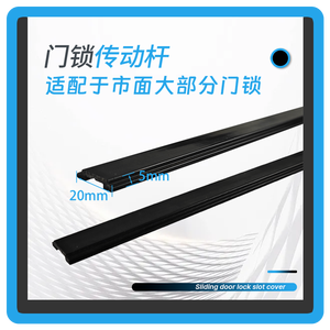 Tige d'actionneur de serrure de porte en plastique Xinghao – Barre de transmission haute qualité résistante à l'usure - Product Image 3