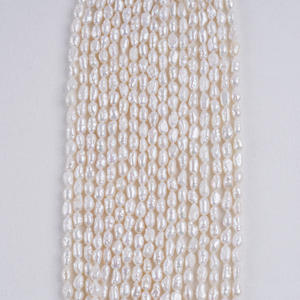 4-5mm <b>White</b> Two-Sided Glossy <b>Side</b> Hole Freshwater Pearl Necklace Natural Scattered DIY Semi-Finished Jewelry Loose Pearls - Product Image 1