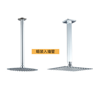 Brazo de ducha de techo Zhuojiangfang, cuadrado, cromado, con barra de conexión de pared, extensible en 4 puntos - Product Image 4