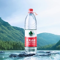 Usine directement Nongfu eau minérale de source boisson naturelle source d'eau saine 1.5L