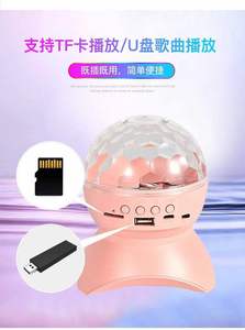 Lampe de scène sans fil LED Disco Ball Lights USB Rechargeable Music Projector Night Lights KTV Party Wedding supplies - Product Image 6