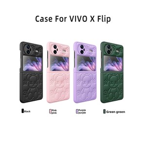 เคสโทรศัพท์ชางกูสำหรับวีโว่ เอ็กซ์ ฟลิป ดีไซน์ลายการ์ตูนรูปหมี เนื้อสัมผัสคล้ายหนัง พร้อมตัวป้องกันเลนส์เพื่อป้องกันความเสียหาย - Product Image 5