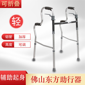 Andador AUFU de Aleación de Aluminio Ligero y Plegable para Asistencia de Movilidad para Personas Mayores - Product Image 5