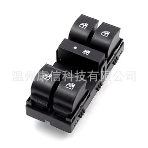 Interruptores Elevadores de Ventanas Usados 735631478 para Seat/Skoda para Fiat Tipo - Product Image 1