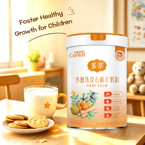 Leche de Cabra en Polvo para Niños, Nutrición Diaria, Rica en Vitaminas, Refuerzo del Sistema Inmunológico, Fórmula Nutricional para el Crecimiento - Product Image 5