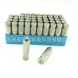 หัวฉีดสแตนเลสแบบพ่นฝอย 0.1 0.2 0.3 0.4 0.5 มม. แรงดันสูง สามขั้นตอน สำหรับอุตสาหกรรม เพิ่มความชื้น ระบายความร้อน กำจัดฝุ่น - Product Image 1