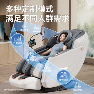 Fauteuil de massage AUX LH69 SL Rail 4D avec bras robotique, massage complet du corps, utilisation à domicile - Product Image 3