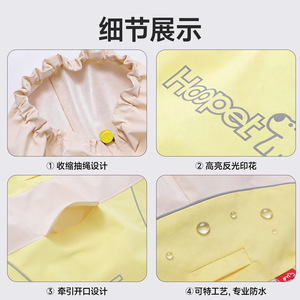 Hoopet Dog Raincoat Waterproof Large Medium Dog Cape Outdoor All Seasons Pet Clothes - Product Image 4