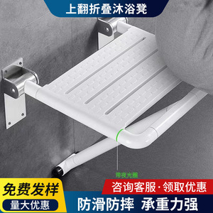 Yihe <b>Folding</b> Shower <b>Stool</b> 150 Kg Capacity Non Slip Wall Mounted Bathroom Safety Seat For Elderly And Disabled - Product Image 5