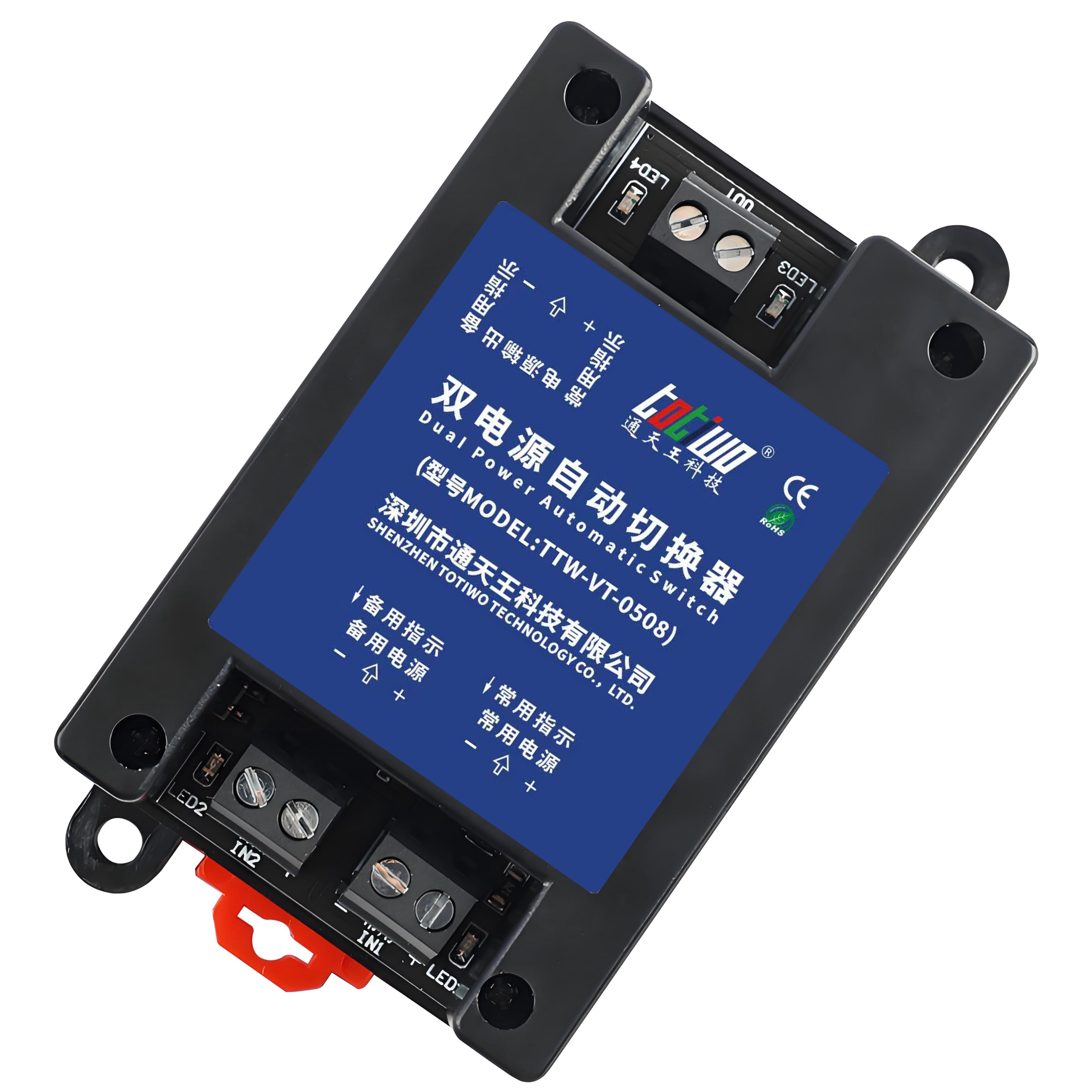 5-60VDC 5V/12V/24V/36V/<strong>48V</strong>/60V <strong>DC</strong> 30W60W120W180W240W300W Dual Power <strong>Automatic</strong> <strong>Switch</strong> Power Failure <strong>Automatic</strong> <strong>Transfer</strong> <strong>Switch</strong> UPS
