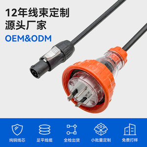 Cable de alimentación industrial a prueba de agua con conector Cannon de 3 pines, cable de extensión de PVC de 220V para iluminación de escenario y uso con micrófono. - Product Image 4