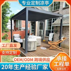 Pabellón con Persianas Eléctricas Hesswei 3x3m, Cortina Resistente al Viento, Gazebo Metálico Moderno para Exteriores - Product Image 4