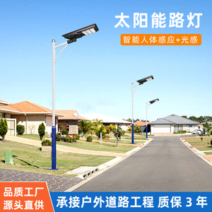 Solar Street <b>Light</b> 100W Integrated LED Mono Si Solar <b>Panel</b> IP65 Waterproof Wall Mount Outdoor Lighting - Product Image 4