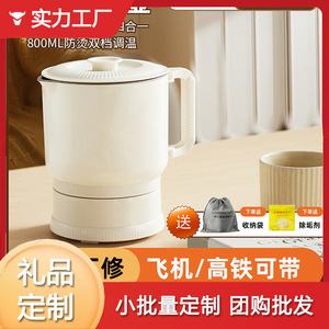 Electric Kettle Portable Folding Stainless Steel 170x135x190mm With Automatic Shut Off Boil Dry Protection Travel Use - Product Image 5