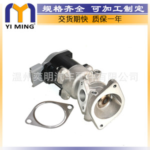 วาล์ว EGR ของแลนด์โรเวอร์ YM V148 ขนาด 14.9x7.8x3.7 ซม. สำหรับระบบหมุนเวียนก๊าซไอเสีย - Product Image 3