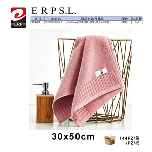 Asciugamano in Cotone Erpsl ad Asciugatura Rapida 30x50cm con Ganci, Cinghie e Etichetta di Cura - Product Image 6