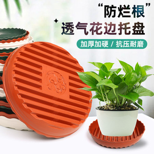 Round Resin Pot Tray With Drainage Hole For Indoor Plants Desktop Or Floor Standing Breathable And Corrosion Resistant - Product Image 4