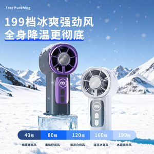 Ventilador Portátil con Clip, Pantalla Digital, Motor sin Escobillas, Alimentación USB, 3-6 Horas de Duración de Batería, Mini Ventilador de Mano - Product Image 4