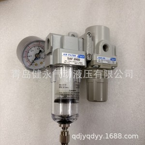 Vanne de réduction de pression pour filtre de unité de traitement d'air GDP SAU220-02DG, 14 pouces, double unité, pièces pneumatiques - Product Image 5
