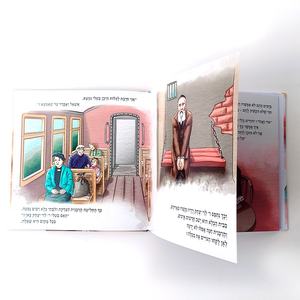Service d'impression de livres personnalisés : Livres cartonnés pour enfants, taille et couleur personnalisées, livre d'images pour bébés, livre de <span class=keywords><strong>lecture</strong></span> à couverture rigide pour enfants - Product Image 4