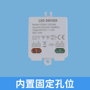ไดรเวอร์ LED ยูดี 12V 0.5A 6W แหล่งจ่ายไฟแรงดันคงที่สำหรับไฟส่องสว่างภายในบ้าน - Product Image 5