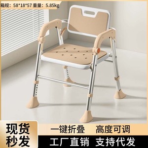 Chaise de douche pliable Baiyurui avec grand dossier, capacité de 150 lb, hauteur réglable pour personnes âgées, femmes enceintes, personnes handicapées, pour la baignade - Product Image 2