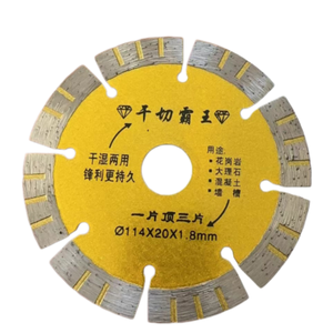<span class=keywords><strong>Disque</strong></span> de découpe diamanté haute dureté JIUYAN 115 mm pour carrelage céramique et béton, pour meuleuse d'angle - Product Image 1