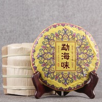 Thé Pu'er Ripe saveur Menghai 2020, thé santé nourrissant pour l'estomac, 200g